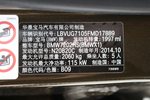 宝马X12014款sDrive18i 时尚型