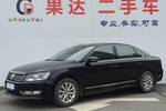 大众帕萨特2014款1.8TSI DSG尊荣版