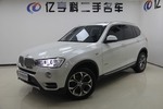 宝马X32014款xDrive20i X设计套装