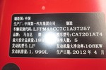 马自达Mazda62012款2.0L 手自一体 超豪华型