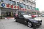 宝马7系2009款730Li 领先型