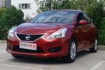 日产TIIDA2014款1.6L CVT舒适型