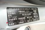 现代伊兰特2008款1.6GLS 手动豪华贵雅版