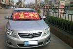 丰田卡罗拉2009款1.6L GL 自动 升级版