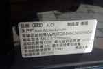 奥迪A8L2013款45 TFSI quattro舒适型