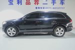 奥迪Q72013款35 TFSI 进取型