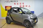 smartfortwo2010款哑光灰敞篷限量版