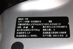 奔腾B702010款2.0L 手动舒适型