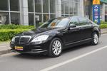 奔驰S级2012款S300L 尊贵型 Grand Edition