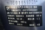 宝马3系2005款318i