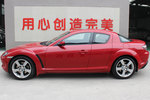 马自达RX-82008款1.3 手动