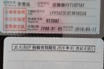 大众迈腾2007款1.8TSI 手自一体豪华型