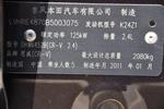 本田CR-V2011款2.4L 贺岁版