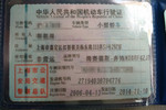 奔驰C级2006款C200 KOMPRESSOR