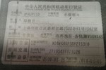 奔驰SLK级2009款SLK200K