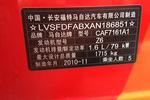 马自达3经典2008款1.6L 手自一体 豪华型