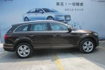 奥迪Q72012款3.0TFSI 舒适型（245KW）