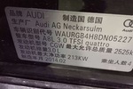 奥迪A8L2014款45 TFSI quattro专享型