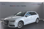 奥迪A3 Sportback2016款35 TFSI 自动领英型