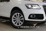 奥迪Q52013款40 TFSI 技术型