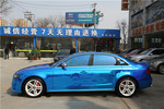 奥迪A4L2011款2.0TFSI 标准型