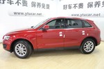 奥迪Q52012款2.0TFSI 舒适型