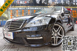 奔驰S级2012款S300L 豪华型 Grand Edition