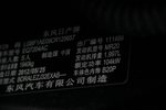 日产天籁2012款2.0L XL智享版