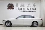 宝马5系2013款520Li 典雅型