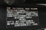 丰田卡罗拉2011款1.8L CVT GLX-i