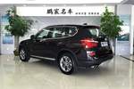 宝马X32014款xDrive28i X设计套装