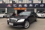 奔驰S级2012款S350L 4MATIC Grand Edition