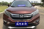 本田CR-V2015款2.4L  两驱豪华版