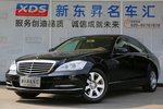 奔驰S级2010款S 300L 商务型