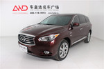 英菲尼迪QX60 Hybrid2014款2.5L Hybrid 两驱卓越版