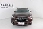 英菲尼迪QX60 Hybrid2014款2.5L Hybrid 两驱卓越版