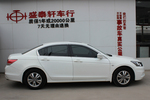 本田雅阁2011款2.4L LX