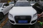 奥迪Q52013款2.0TFSI 舒适型