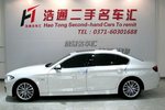 宝马5系2014款525Li 豪华设计套装