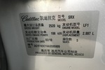 凯迪拉克SRX2010款3.0L 豪华版