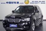 宝马X32014款xDrive20i X设计套装