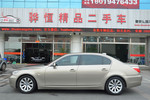 宝马5系2008款530Li 豪华型