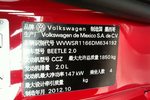 大众甲壳虫2014款2.0TSI Turbo版