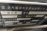 福田萨普2011款2.0L领先者V3