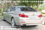 宝马5系2013款525Li 豪华型