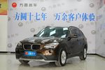 宝马X12014款sDrive18i 时尚型