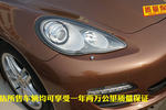 保时捷Panamera2013款Panamera Platinum Edition 3.6L 