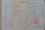 大众桑塔纳2007款07款 1.8 手动