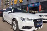 奥迪A3 Sportback2015款35 TFSI 300万纪念舒享版