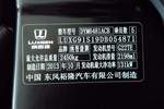 纳智捷大7 SUV2013款锋芒进化版 2.2T 四驱旗舰型